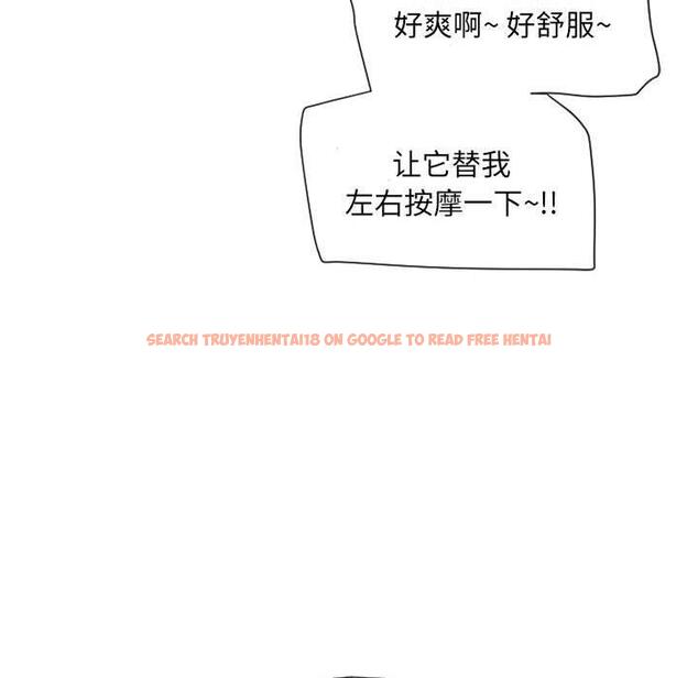 查看漫画隔壁的她 - 第12话 - sayhentaiz.net中的573849图片