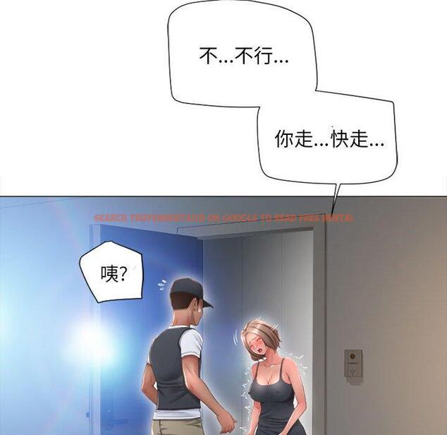 查看漫画隔壁的她 - 第12话 - sayhentaiz.net中的573850图片