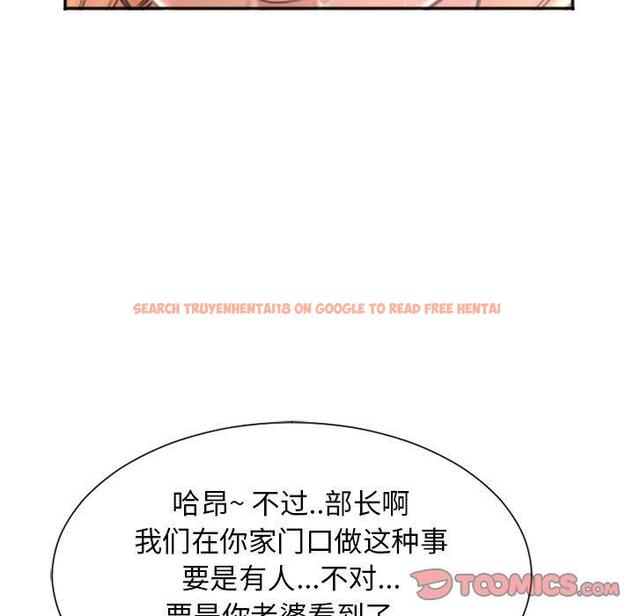 查看漫画隔壁的她 - 第15话 - sayhentaiz.net中的574152图片