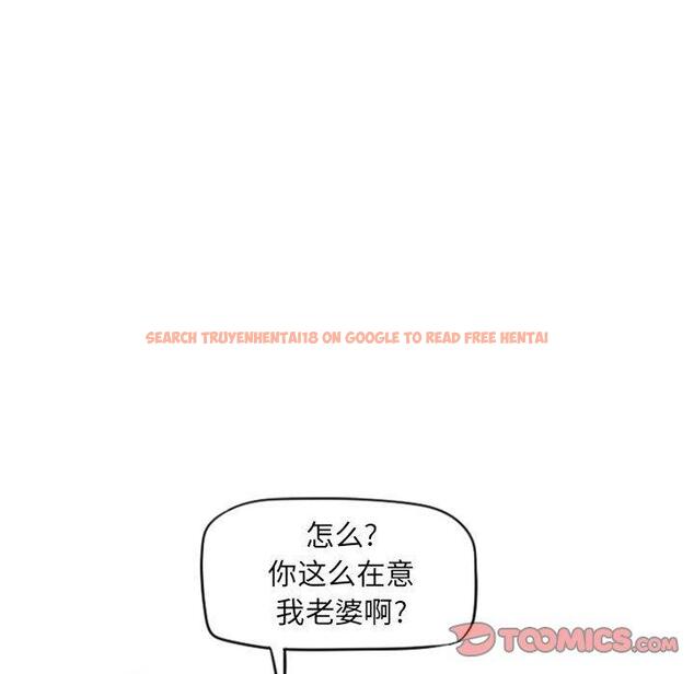查看漫画隔壁的她 - 第15话 - sayhentaiz.net中的574158图片