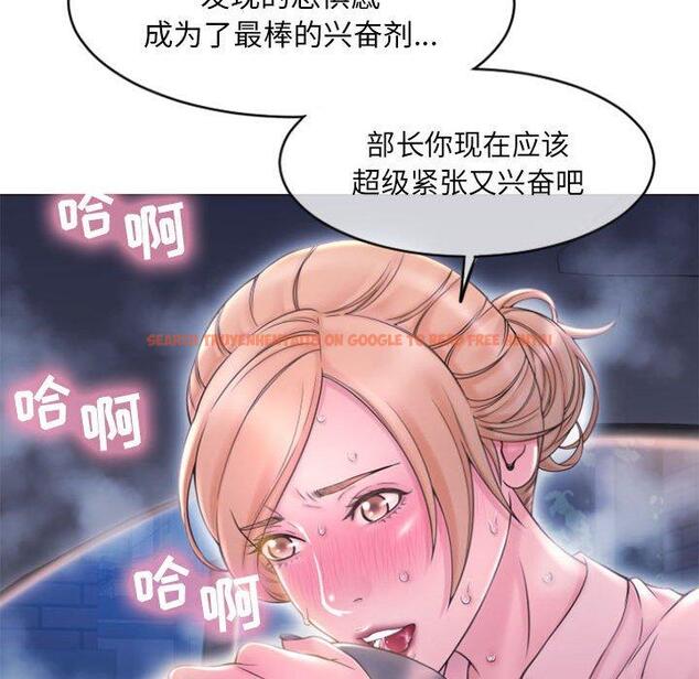 查看漫画隔壁的她 - 第15话 - sayhentaiz.net中的574161图片