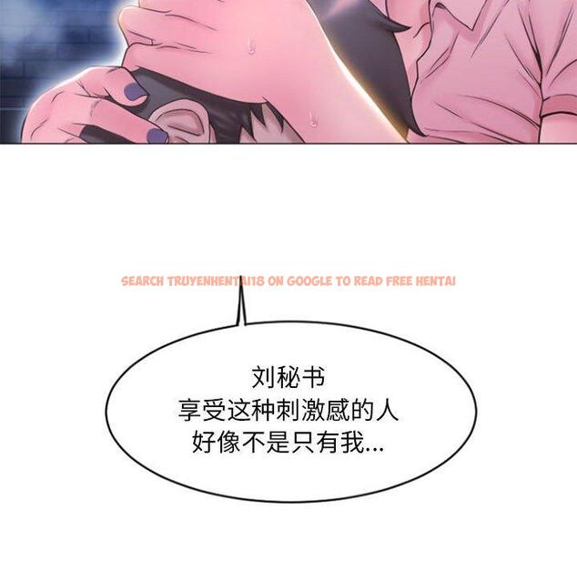 查看漫画隔壁的她 - 第15话 - sayhentaiz.net中的574162图片