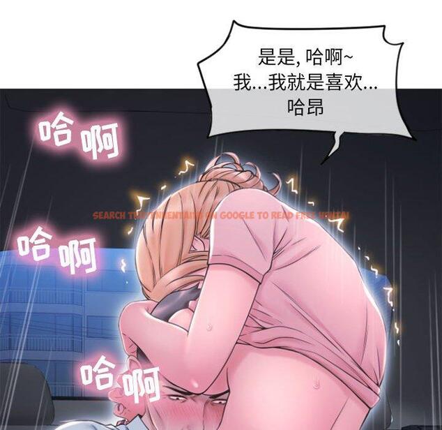 查看漫画隔壁的她 - 第15话 - sayhentaiz.net中的574169图片