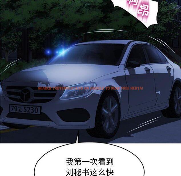 查看漫画隔壁的她 - 第15话 - sayhentaiz.net中的574172图片