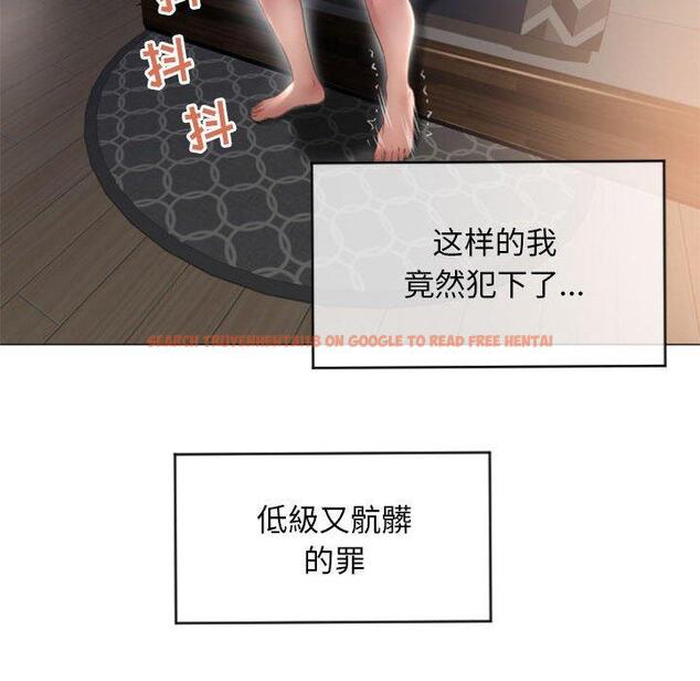 查看漫画隔壁的她 - 第15话 - sayhentaiz.net中的574184图片
