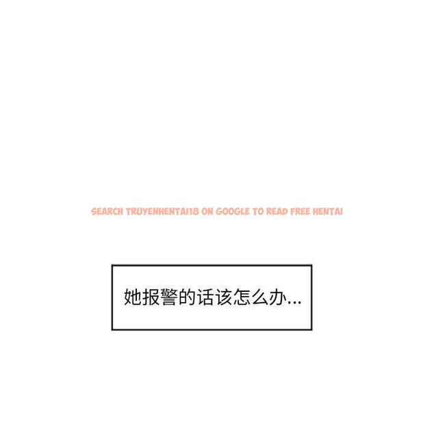 查看漫画隔壁的她 - 第15话 - sayhentaiz.net中的574187图片