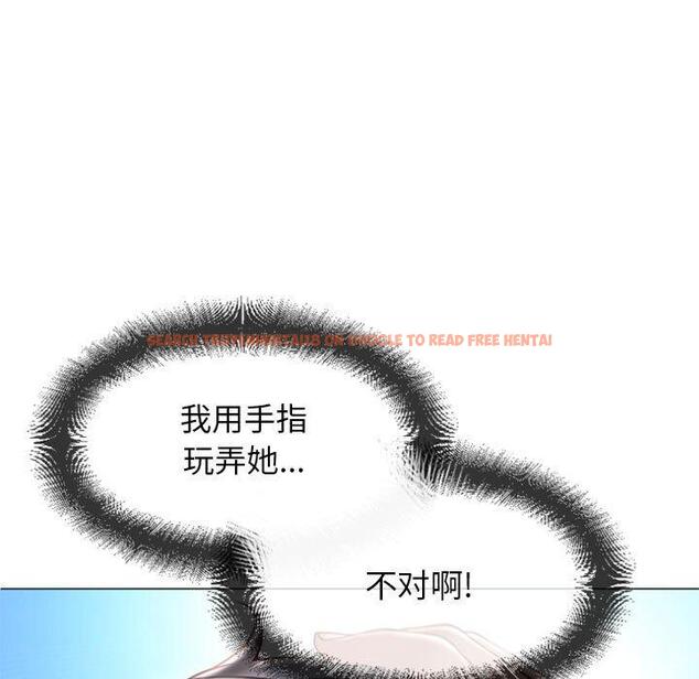 查看漫画隔壁的她 - 第15话 - sayhentaiz.net中的574195图片