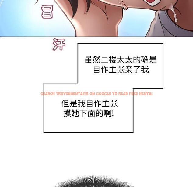 查看漫画隔壁的她 - 第15话 - sayhentaiz.net中的574197图片