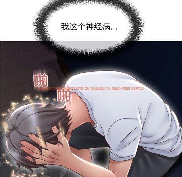 查看漫画隔壁的她 - 第15话 - sayhentaiz.net中的574198图片