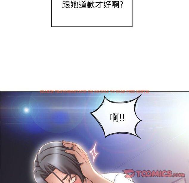 查看漫画隔壁的她 - 第15话 - sayhentaiz.net中的574200图片