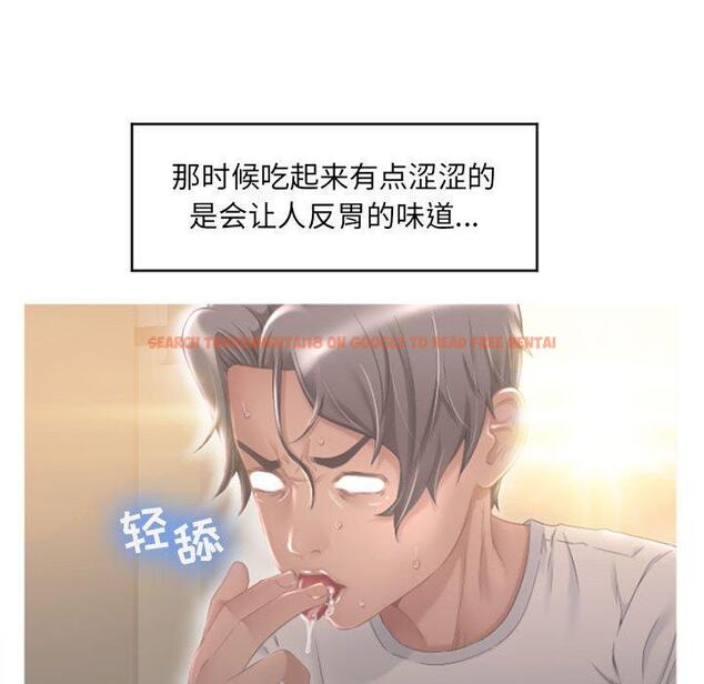 查看漫画隔壁的她 - 第15话 - sayhentaiz.net中的574207图片