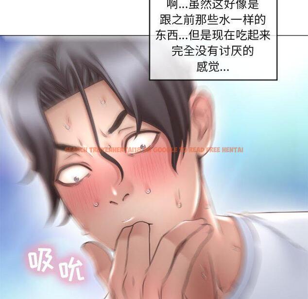 查看漫画隔壁的她 - 第15话 - sayhentaiz.net中的574209图片