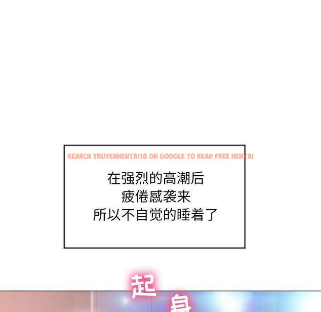 查看漫画隔壁的她 - 第15话 - sayhentaiz.net中的574216图片