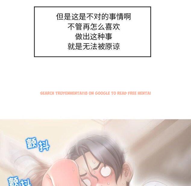 查看漫画隔壁的她 - 第15话 - sayhentaiz.net中的574237图片