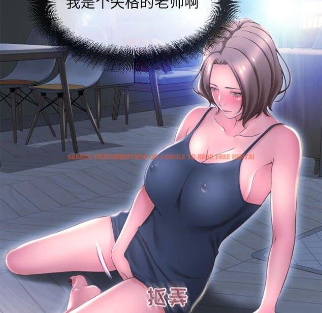 查看漫画隔壁的她 - 第15话 - sayhentaiz.net中的574240图片
