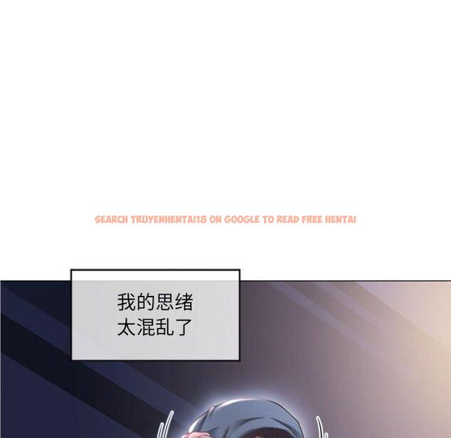 查看漫画隔壁的她 - 第15话 - sayhentaiz.net中的574253图片