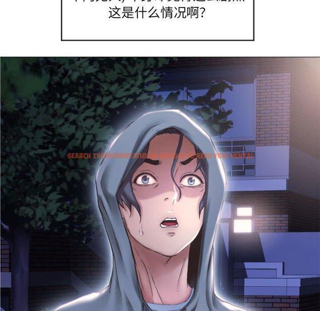 查看漫画隔壁的她 - 第15话 - sayhentaiz.net中的574261图片