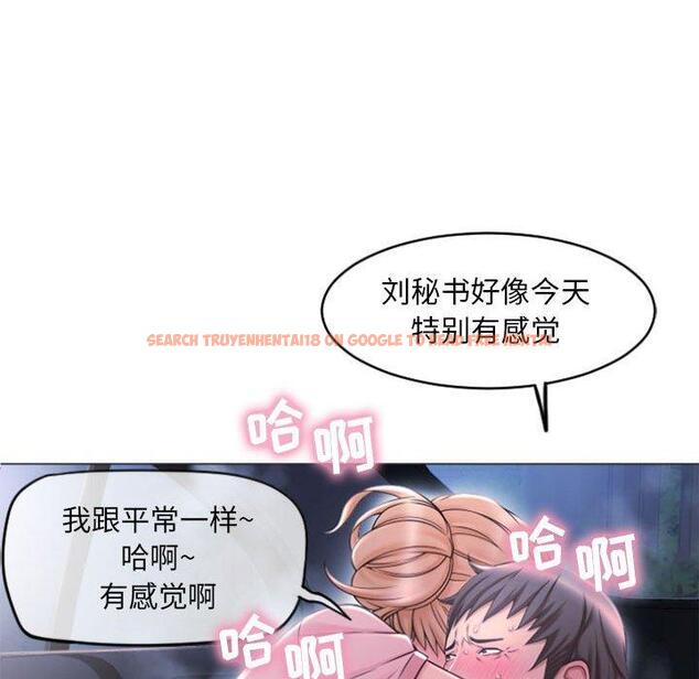 查看漫画隔壁的她 - 第15话 - sayhentaiz.net中的574267图片