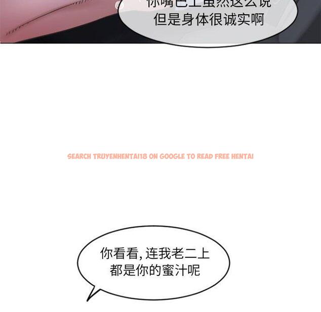 查看漫画隔壁的她 - 第15话 - sayhentaiz.net中的574269图片