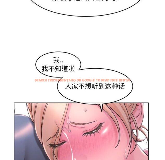 查看漫画隔壁的她 - 第15话 - sayhentaiz.net中的574271图片