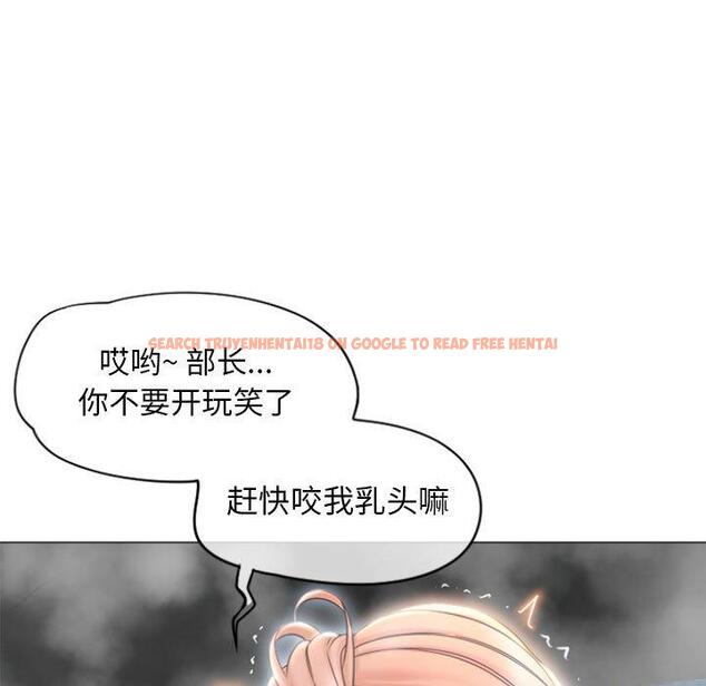 查看漫画隔壁的她 - 第16话 - sayhentaiz.net中的574301图片