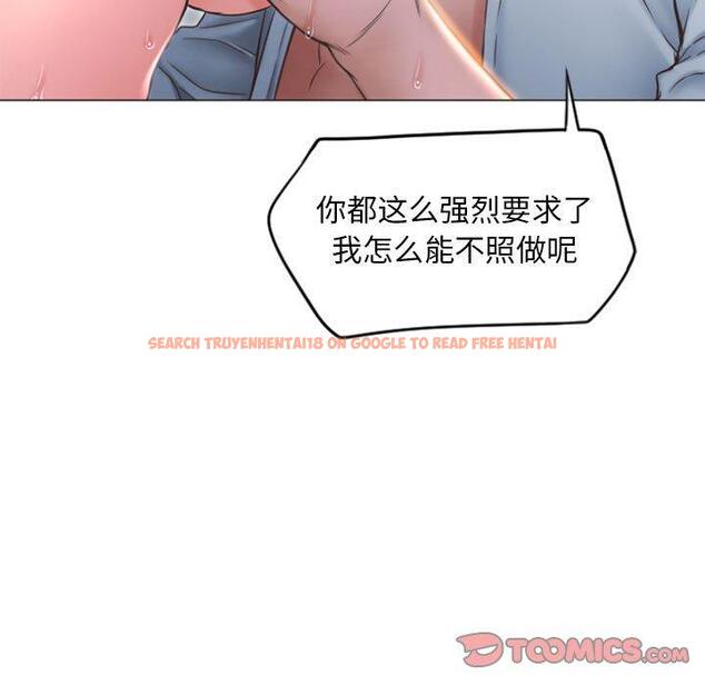 查看漫画隔壁的她 - 第16话 - sayhentaiz.net中的574303图片