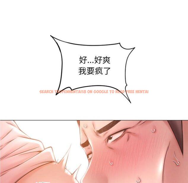 查看漫画隔壁的她 - 第16话 - sayhentaiz.net中的574308图片