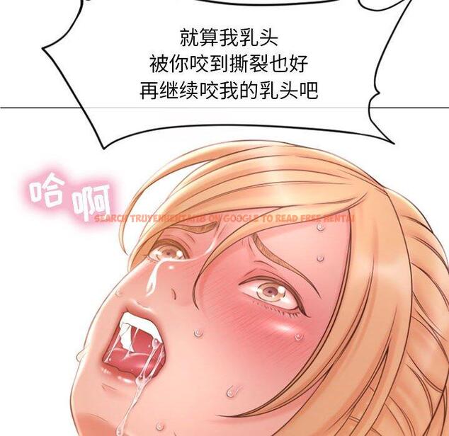 查看漫画隔壁的她 - 第16话 - sayhentaiz.net中的574310图片