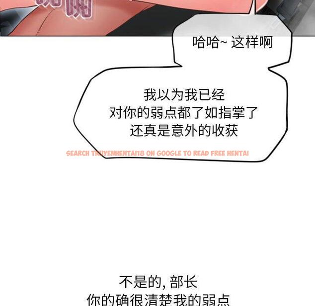 查看漫画隔壁的她 - 第16话 - sayhentaiz.net中的574316图片