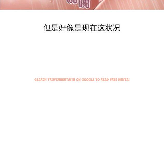 查看漫画隔壁的她 - 第16话 - sayhentaiz.net中的574318图片