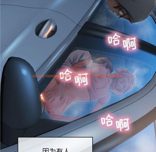 查看漫画隔壁的她 - 第16话 - sayhentaiz.net中的574320图片