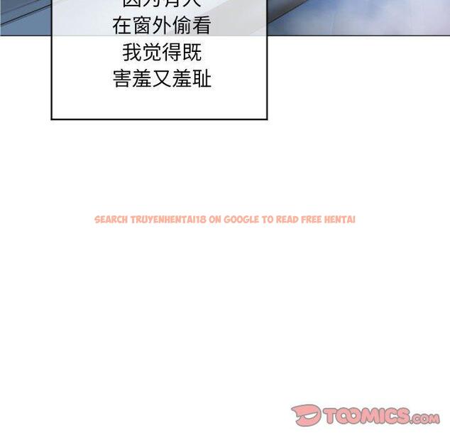 查看漫画隔壁的她 - 第16话 - sayhentaiz.net中的574321图片