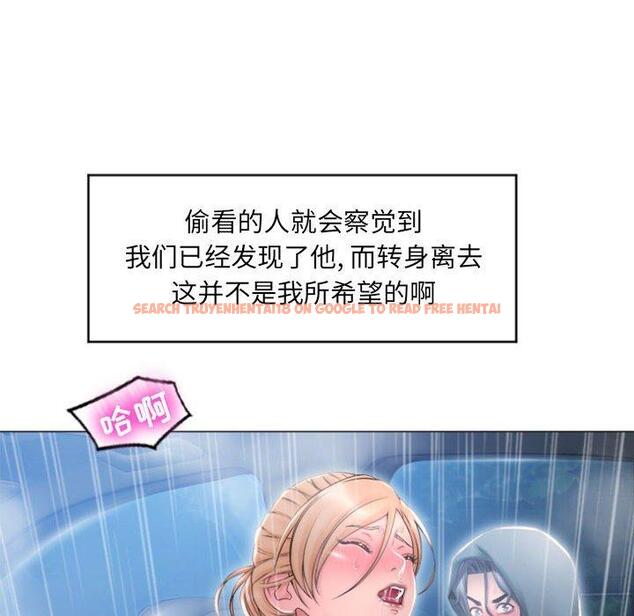 查看漫画隔壁的她 - 第16话 - sayhentaiz.net中的574328图片