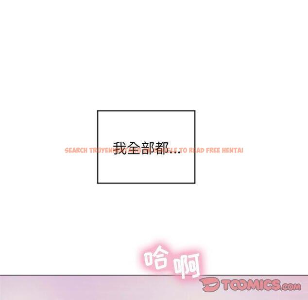 查看漫画隔壁的她 - 第16话 - sayhentaiz.net中的574333图片