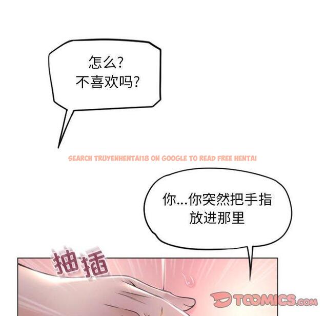 查看漫画隔壁的她 - 第16话 - sayhentaiz.net中的574351图片