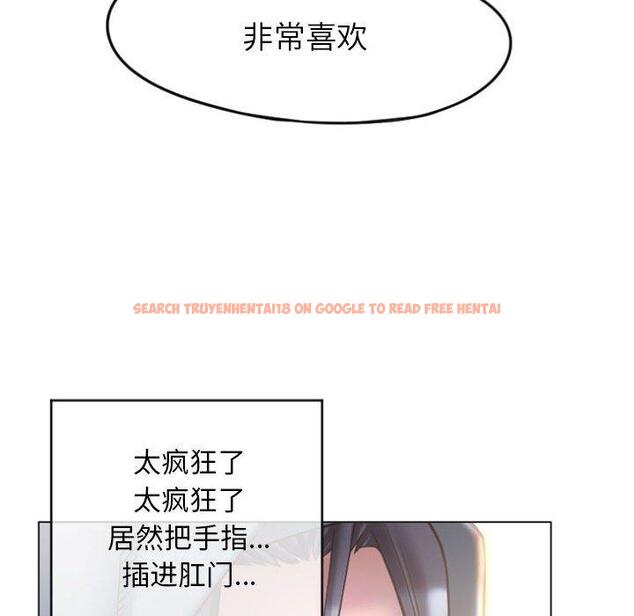 查看漫画隔壁的她 - 第16话 - sayhentaiz.net中的574354图片