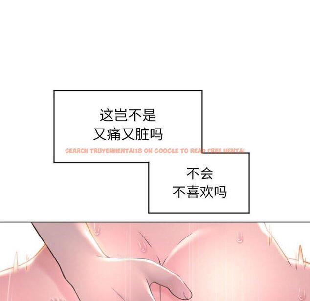 查看漫画隔壁的她 - 第16话 - sayhentaiz.net中的574358图片