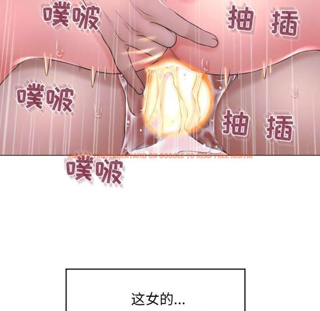 查看漫画隔壁的她 - 第16话 - sayhentaiz.net中的574359图片
