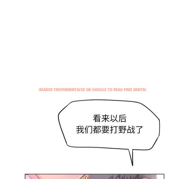 查看漫画隔壁的她 - 第16话 - sayhentaiz.net中的574365图片