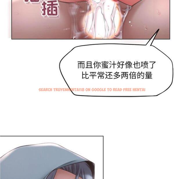 查看漫画隔壁的她 - 第16话 - sayhentaiz.net中的574368图片