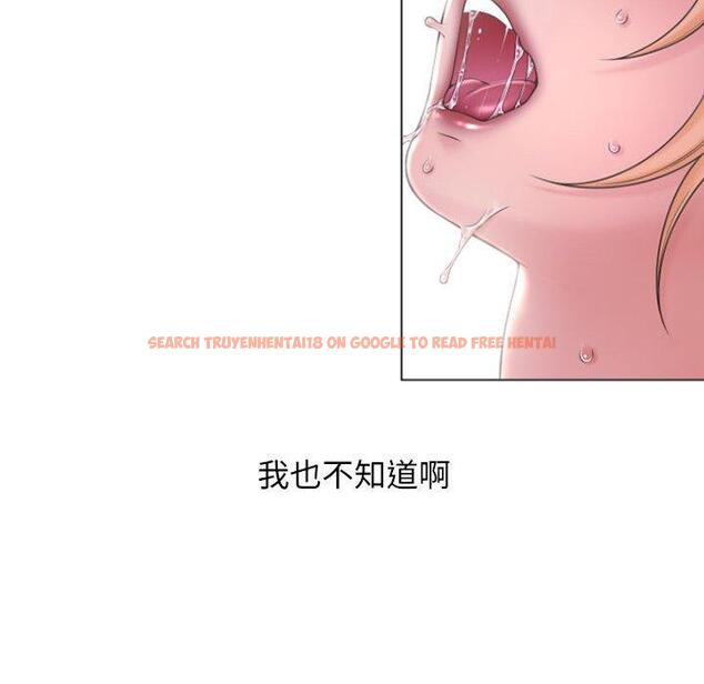 查看漫画隔壁的她 - 第16话 - sayhentaiz.net中的574370图片