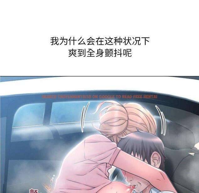 查看漫画隔壁的她 - 第16话 - sayhentaiz.net中的574371图片