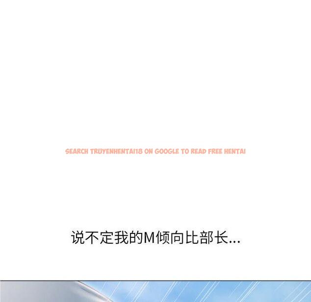 查看漫画隔壁的她 - 第16话 - sayhentaiz.net中的574373图片