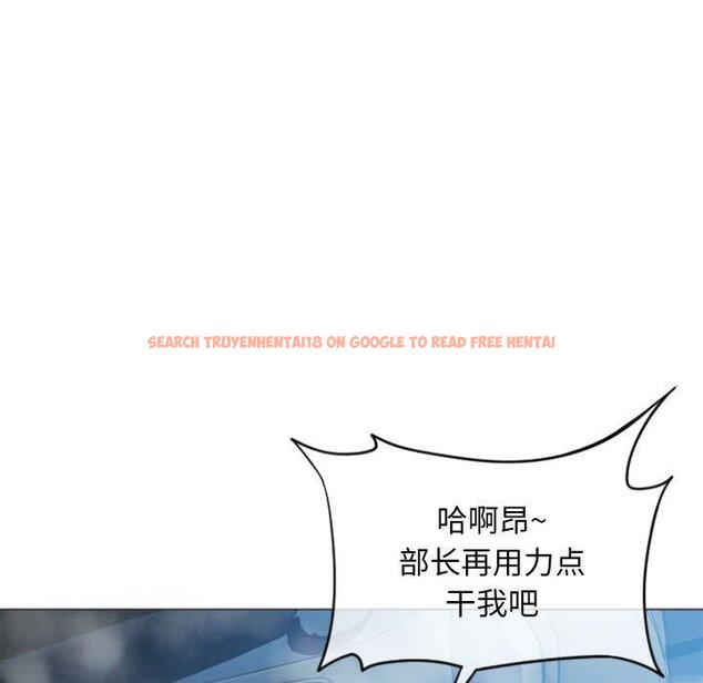 查看漫画隔壁的她 - 第16话 - sayhentaiz.net中的574378图片