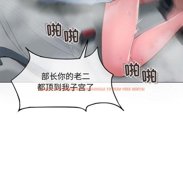查看漫画隔壁的她 - 第16话 - sayhentaiz.net中的574380图片