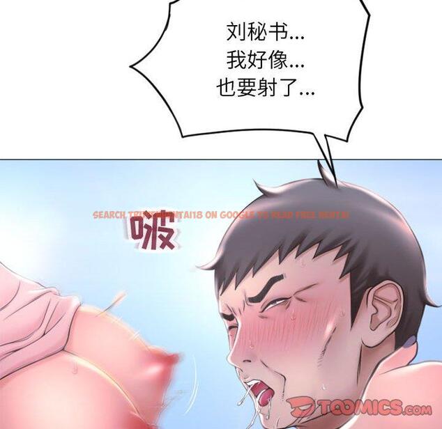 查看漫画隔壁的她 - 第16话 - sayhentaiz.net中的574387图片