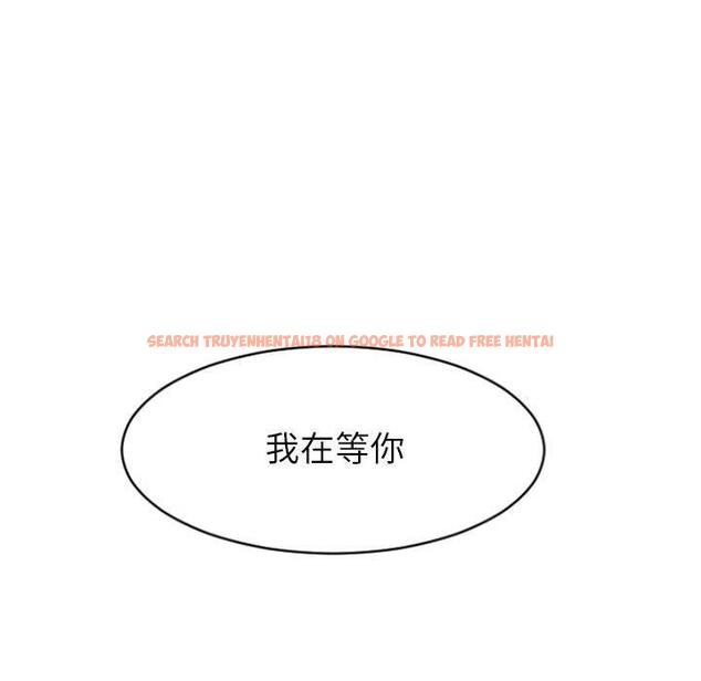 查看漫画隔壁的她 - 第16话 - sayhentaiz.net中的574420图片