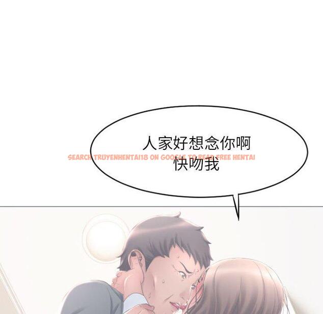 查看漫画隔壁的她 - 第16话 - sayhentaiz.net中的574421图片