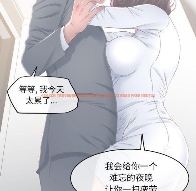 查看漫画隔壁的她 - 第16话 - sayhentaiz.net中的574422图片
