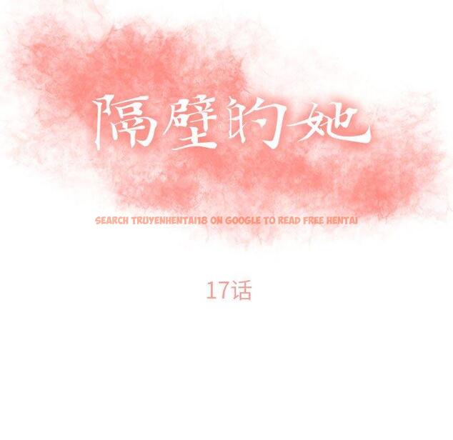 查看漫画隔壁的她 - 第17话 - sayhentaiz.net中的574446图片